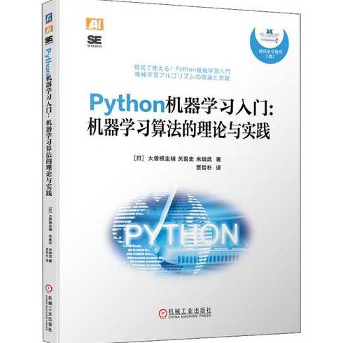 程序语言编程（程序语言是啥）