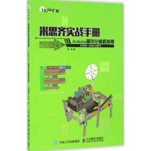 程序语言编程（程序语言是啥）