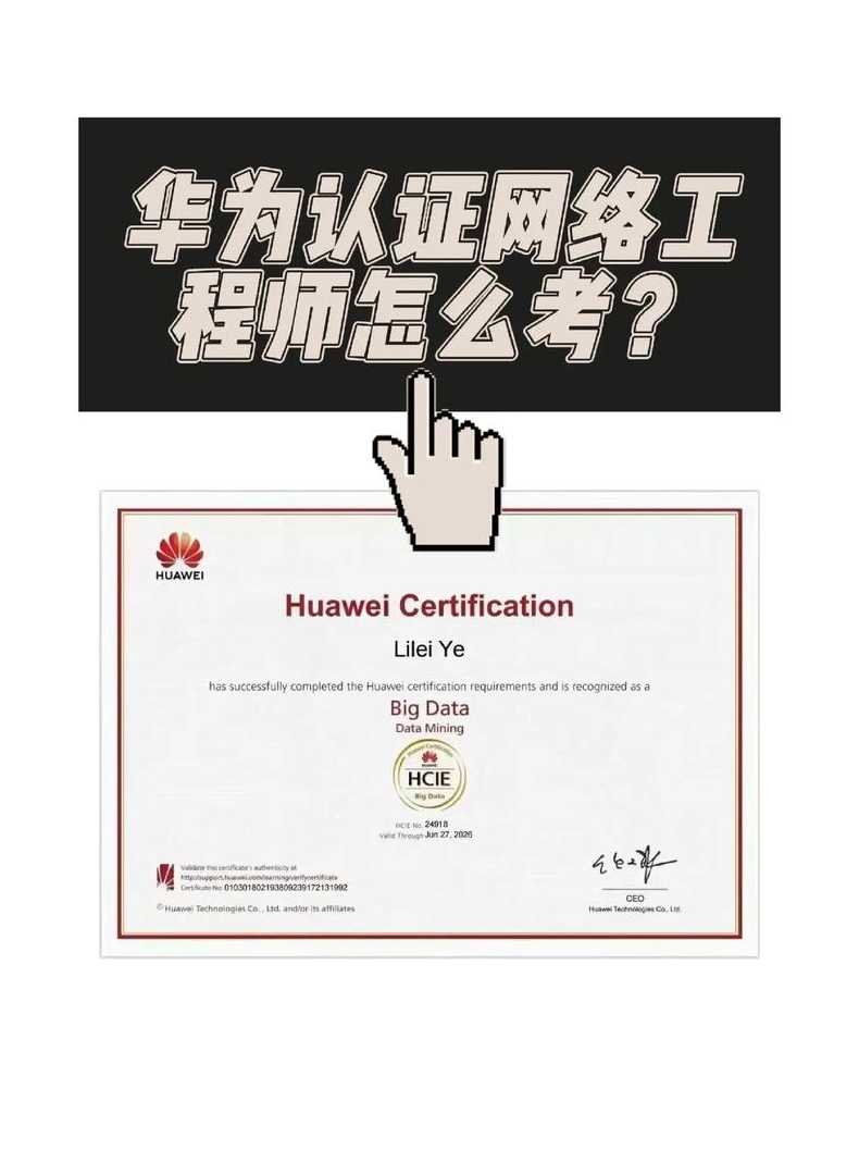 华为asp工程师是什么（华为asp公司能去吗）