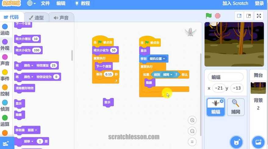 scratch怎么下载（正版scratch下载入口）