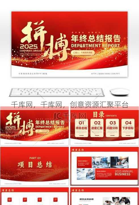 千库网
