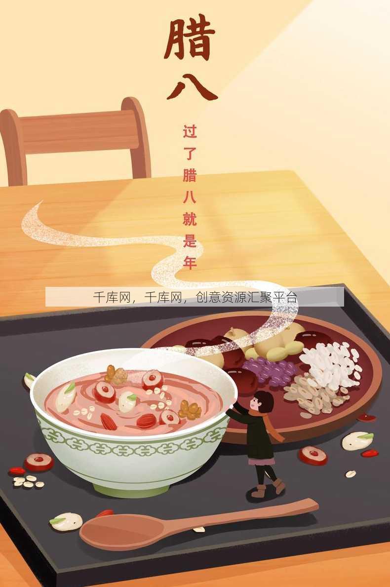 千库网