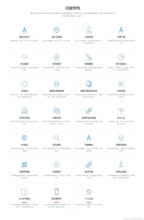 phpcms管理系统（php cms）