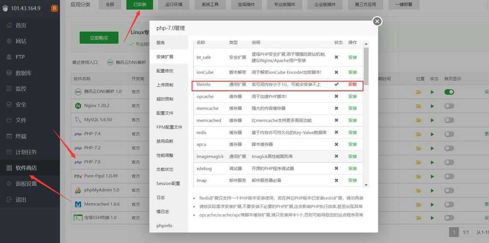 phpcms管理系统（php cms）