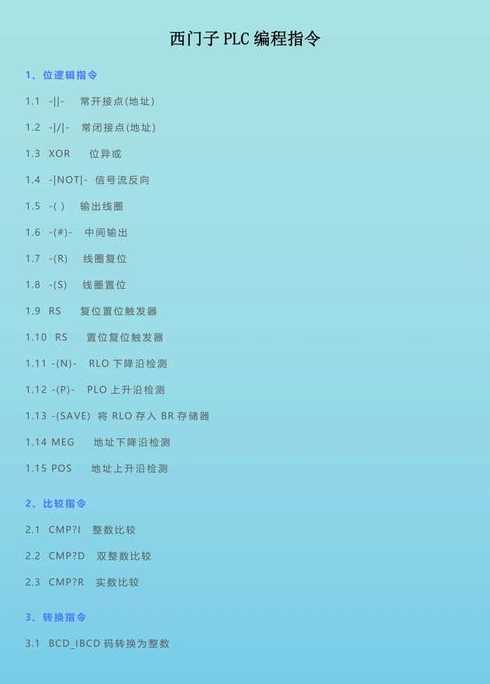 汇编程序的作用是指将汇编语言源程序翻译为（汇编程序的作用是什么）