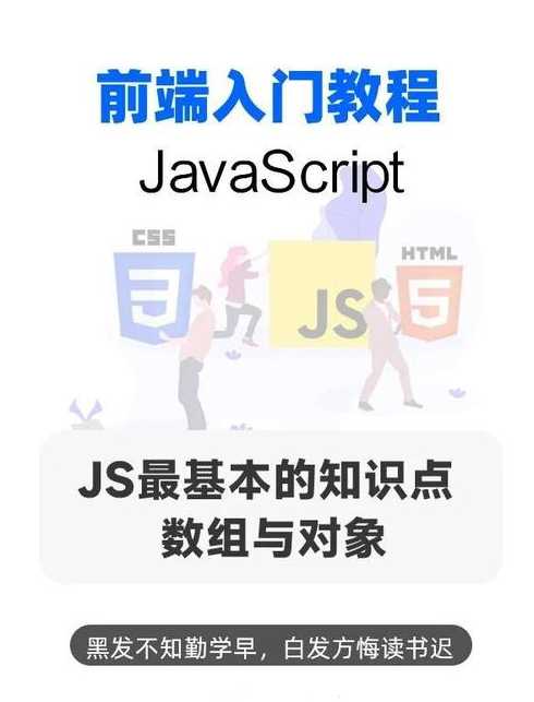 js往一个数组添加一个对象（js往一个数组添加一个对象怎么弄）