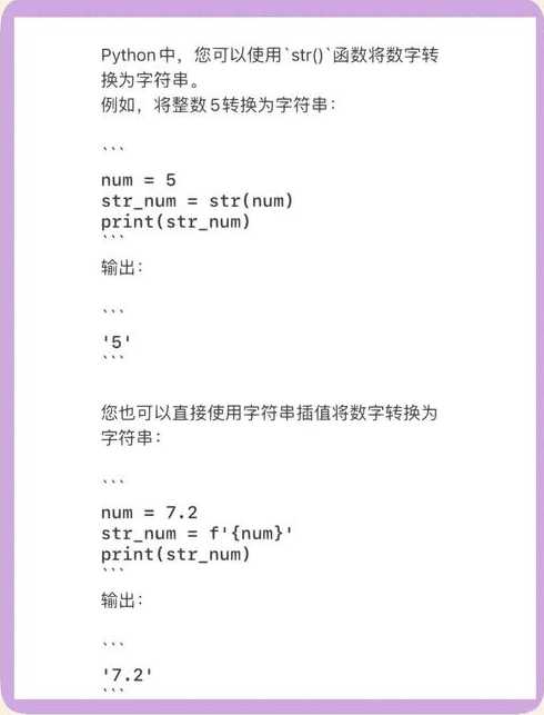 js字符串转数字保留小数（js字符串转为小数）