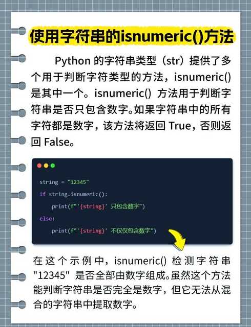 js字符串转数字保留小数（js字符串转为小数）