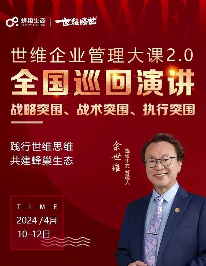 企业老板培训课程（企业老板培训课程销售好做吗）