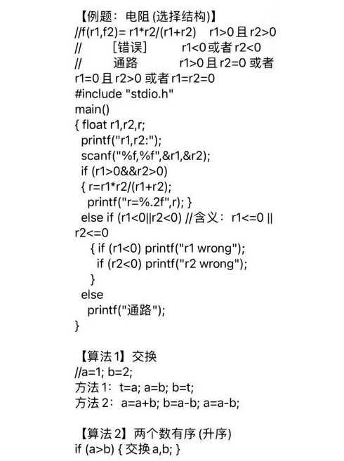 c程序设计第五版电子书（c程序设计第五版pdf）