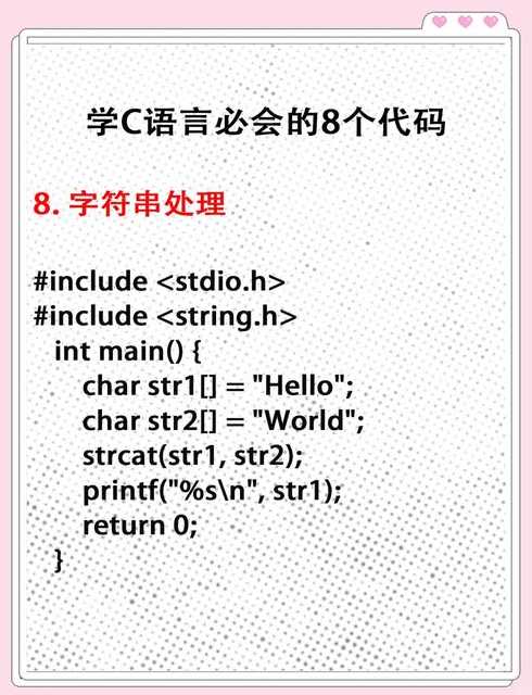 java新手（java新手代码大全）
