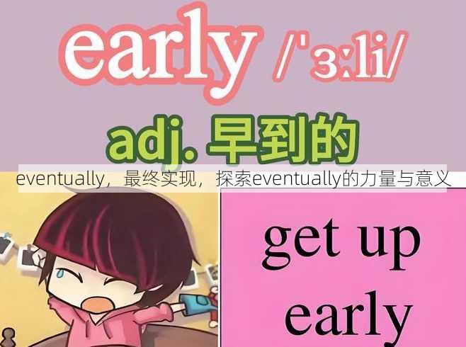 eventually