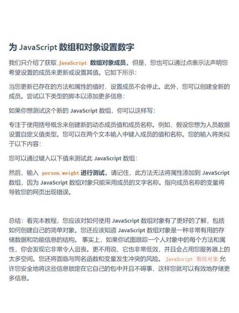 js在数组对象里面添加元素（js数组添加对象的方法）