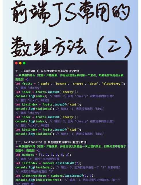 js在数组对象里面添加元素（js数组添加对象的方法）