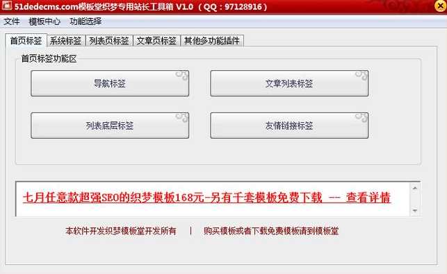 织梦cms最新消息（织梦cms简介）