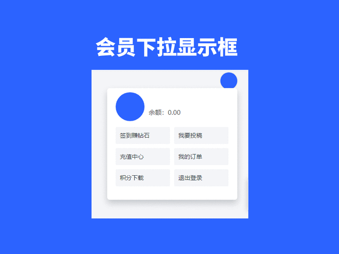 html中下拉框的代码（html下拉框内容怎么设置）