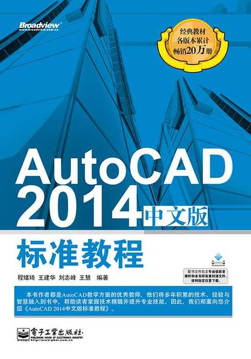 cad教程视频全集（cad教程视频全集免费观看）