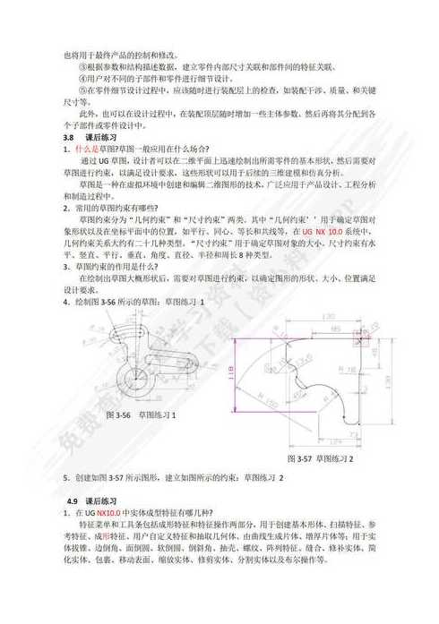 cad教程视频全集（cad教程视频全集免费观看）