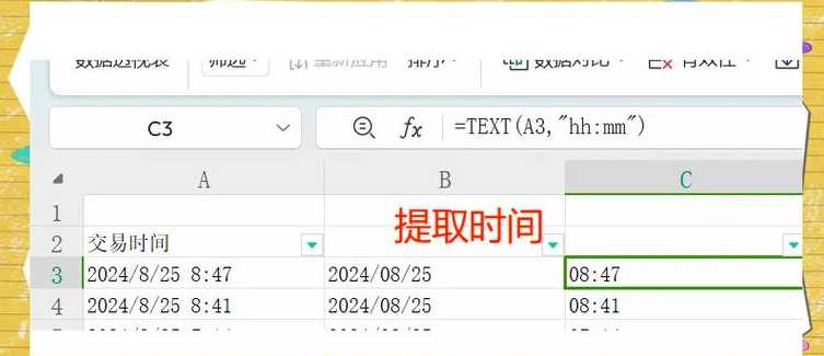 month函数怎么提取季度（month函数提取月份中数据）