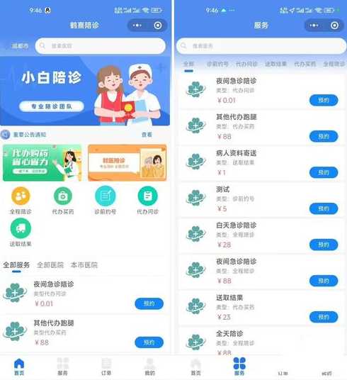名码网源码免费下载（起名网源码程序 带数据）