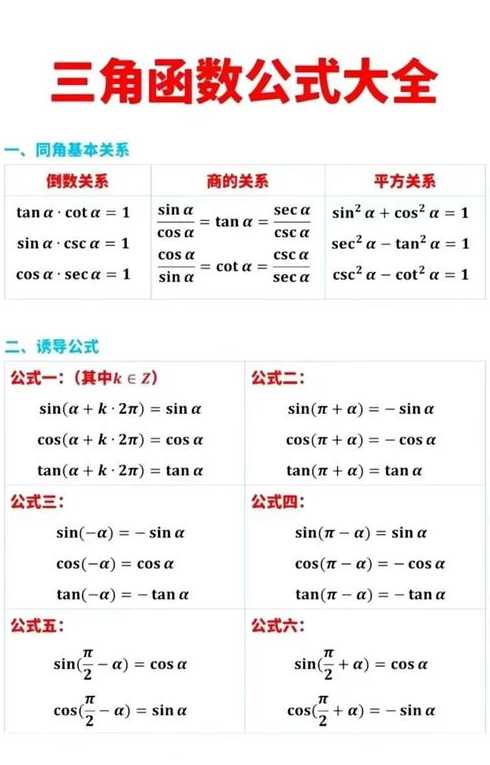 xlookup函数用法（xlookup函数用法原理）