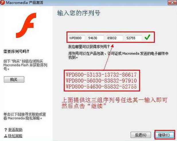 flash源代码怎么看（flash源码免费下载）