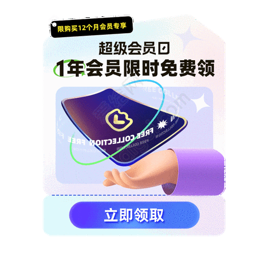 浮窗广告代码（去浮窗广告）