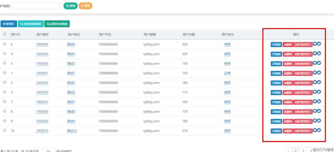 bootstrap分页插件（bootstrap表格分页）