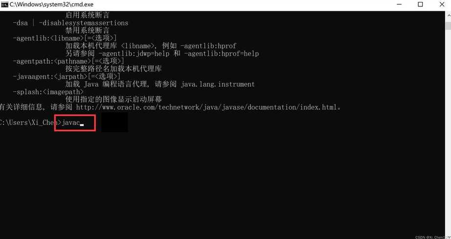 如何进行java环境变量的配置（如何进行java环境变量的配置操作）
