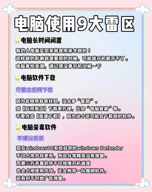 七种人不宜学计算机（七种人不宜学计算机知识）