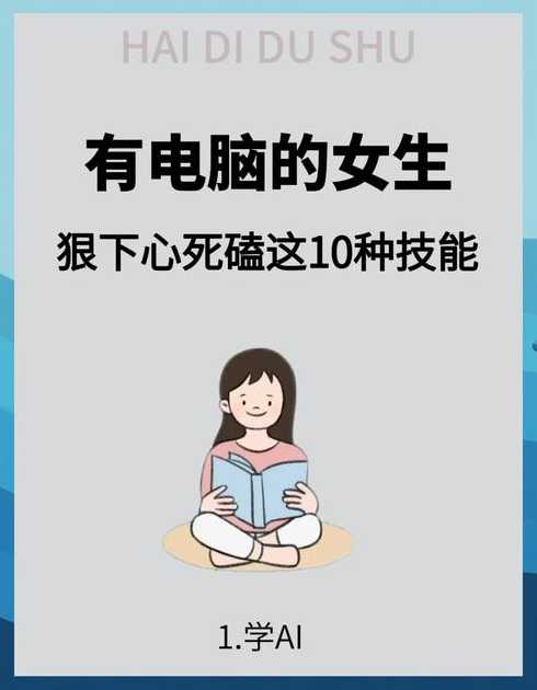 七种人不宜学计算机（七种人不宜学计算机知识）