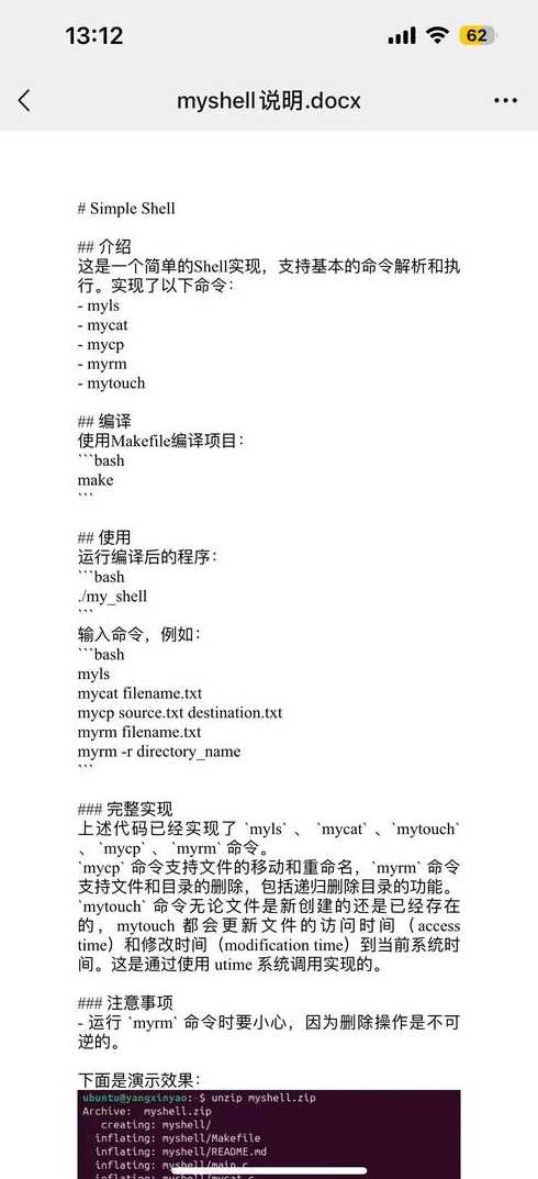 php代码怎么用（php写的代码怎么运行）