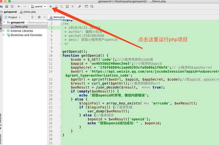 php代码怎么用（php写的代码怎么运行）