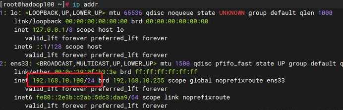 linux查看ip命令（linux 查看ip）