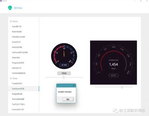 wpf控件开发（wpf开发工具）