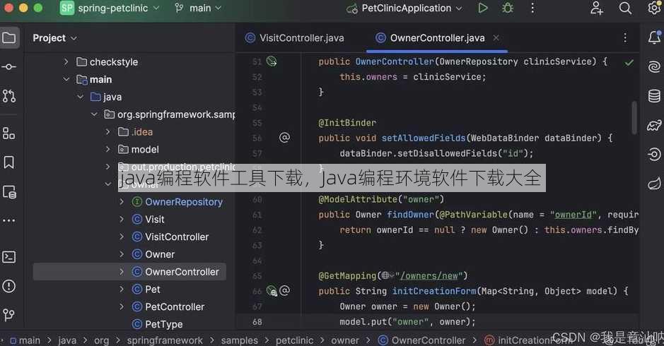 java编程软件工具下载