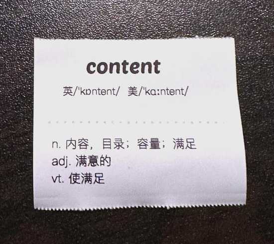 contentof（contento翻译）