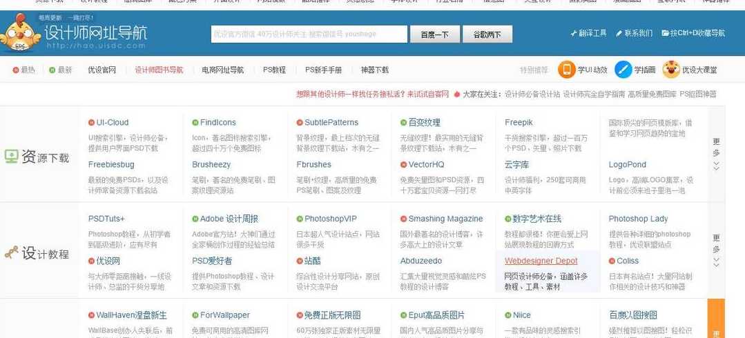 如何开一个自己的网站（怎样开一个自己的网站）
