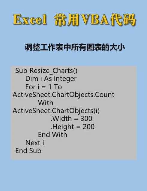 vba滚动条代码（vba textbox 滚动条）