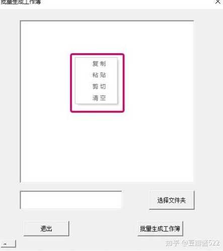 vba滚动条代码（vba textbox 滚动条）