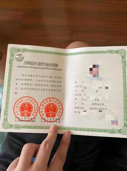 中级程序员要求（中级程序员证书需要工作经验才能考吗）