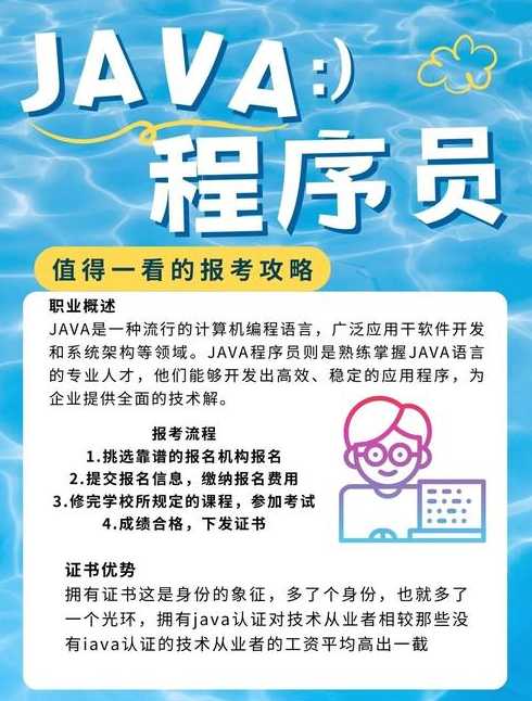 中级程序员要求（中级程序员证书需要工作经验才能考吗）