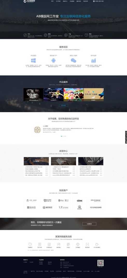 织梦cms整站源码通用安装说明（织梦cms官网）