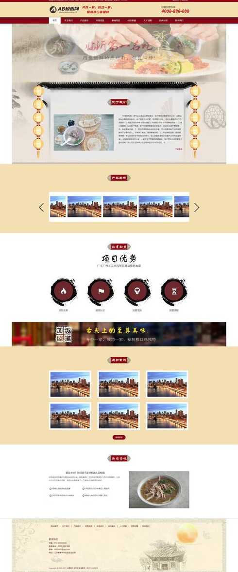 织梦cms整站源码通用安装说明（织梦cms官网）