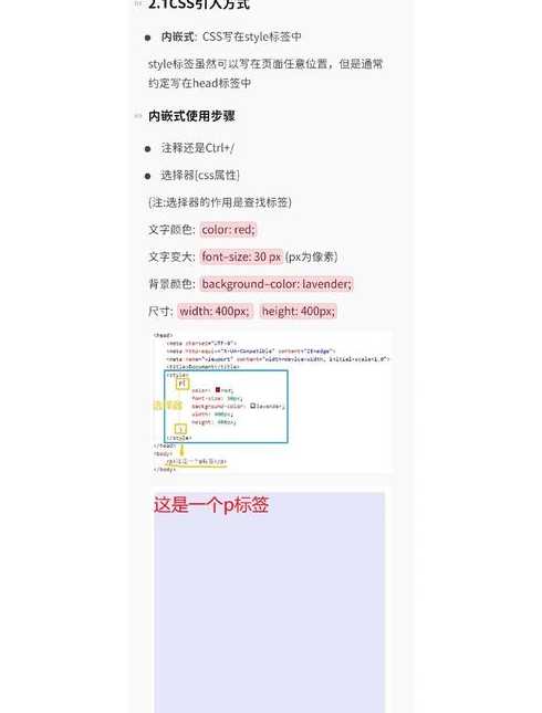 css教程离线版（css教学视频）