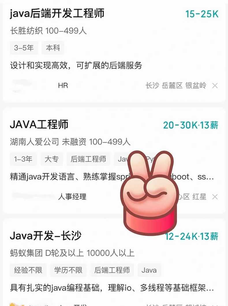 后端用java还是php（做后端用java还是php）