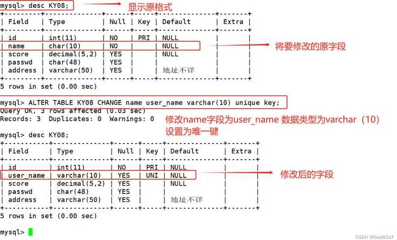 mysql数据库增删改查基本语句（mysql增删改查教程）