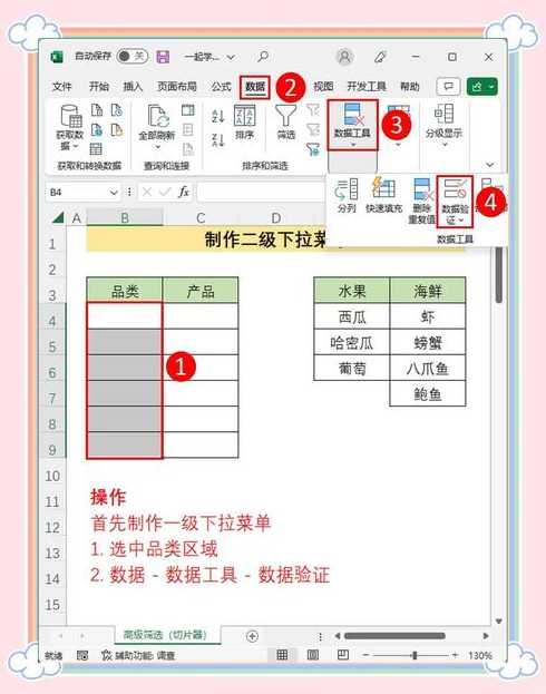 html导航栏下拉菜单（html导航栏下拉菜单的内容）