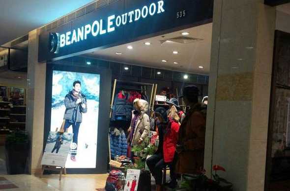 beanpole属于什么档次（beanp0le什么牌子的）