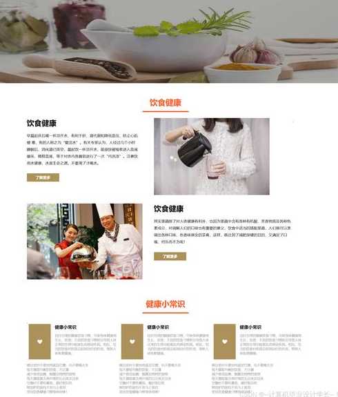 简单静态网页制作代码（简单静态网页制作代码是什么）